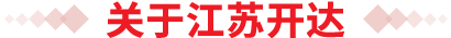 關(guān)于我們